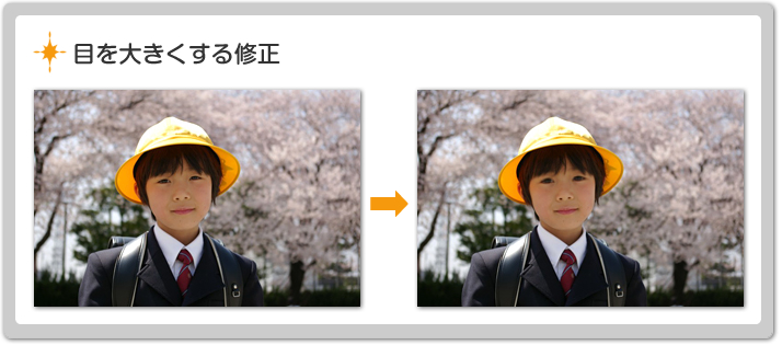 写真修正アトリエ 記念写真