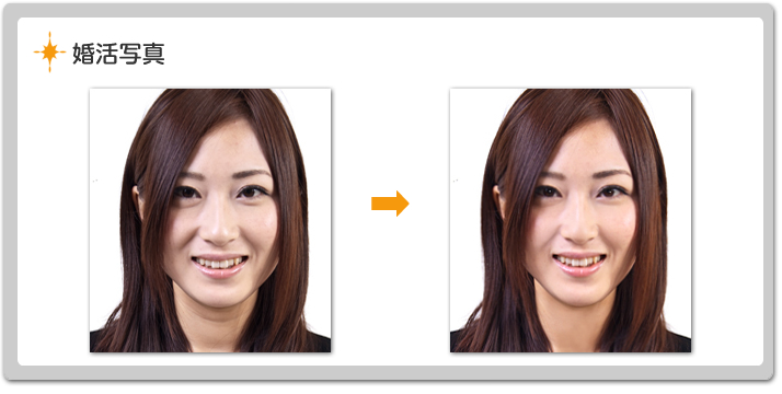 写真修正アトリエ ポートレート写真