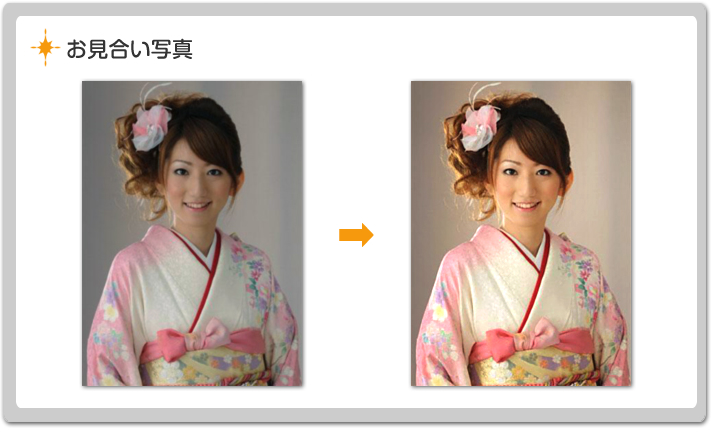 写真修正アトリエ ポートレート写真